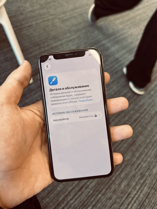 Iphone 11 pro 256gb