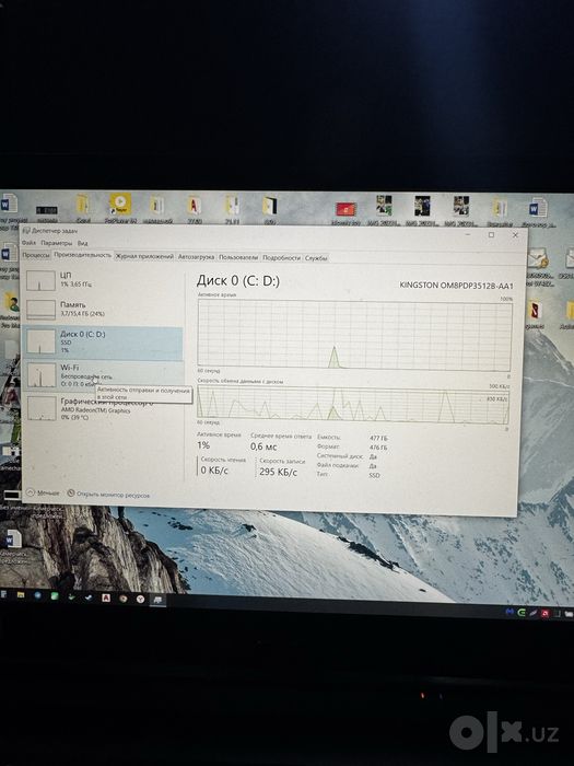 Acer nitro 5 AMD RYZEN 7