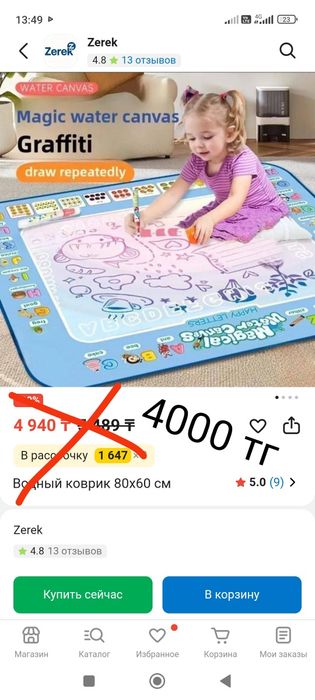 Продам игрушки новые