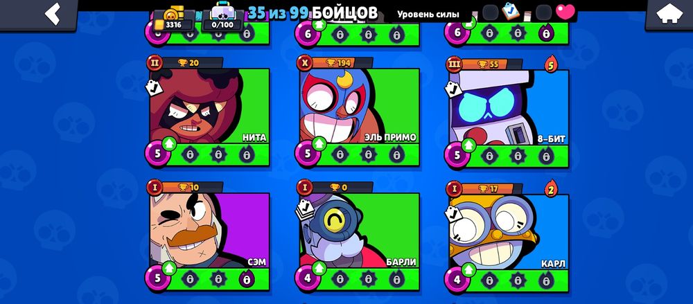 Продаю аккаунт в brawl stars