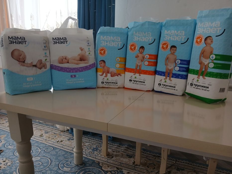 Продам Подгузники