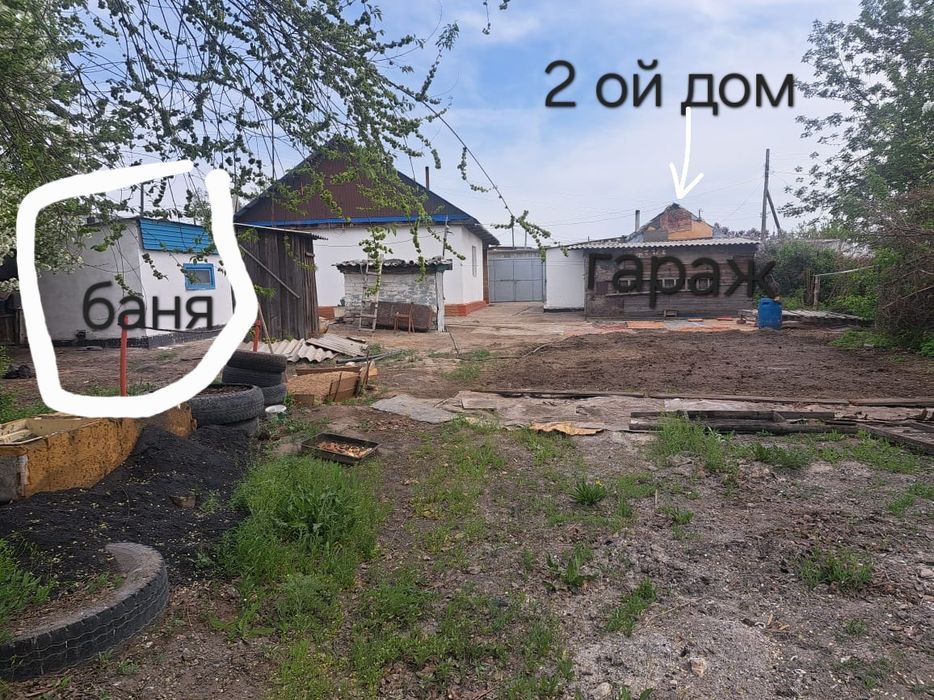 Продам дом на Восточный