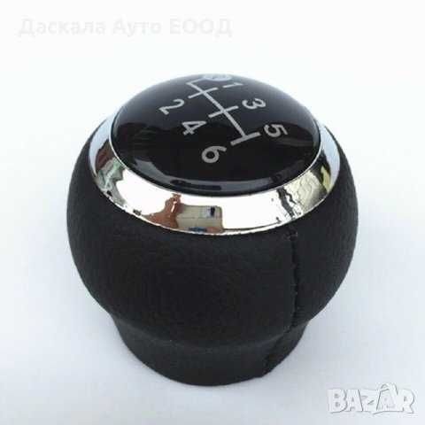 Топка за скоростен лост за Toyota Corolla 1.8M Yaris Urban Auris RAV4