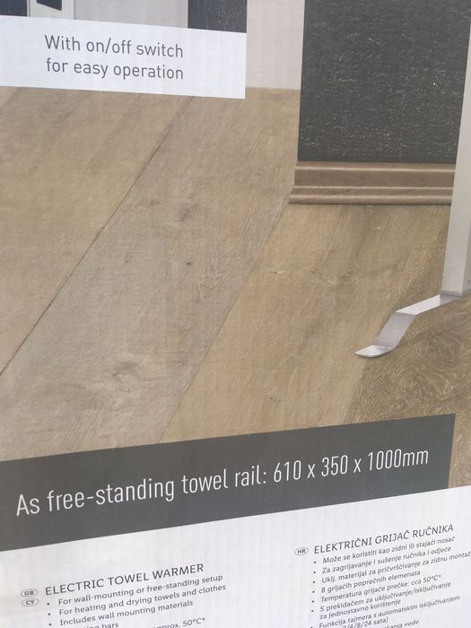 Електрическа лира за баня