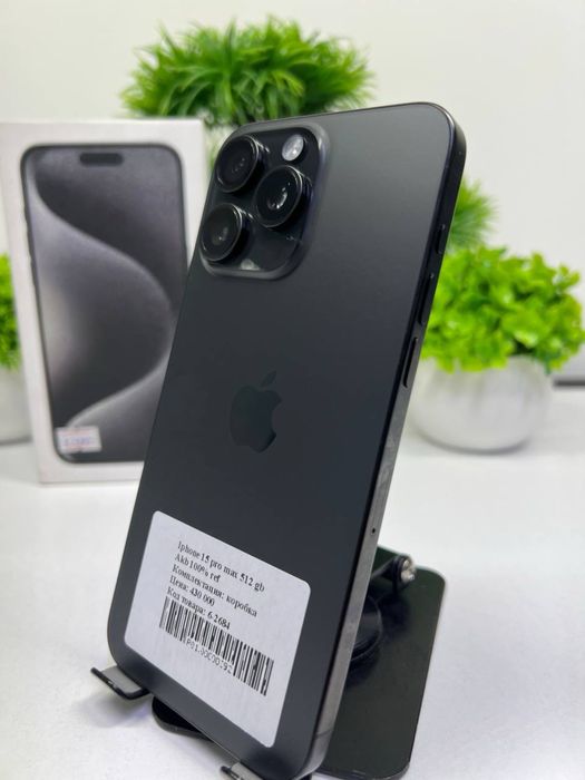 Iphone 15 Pro Max512 gb