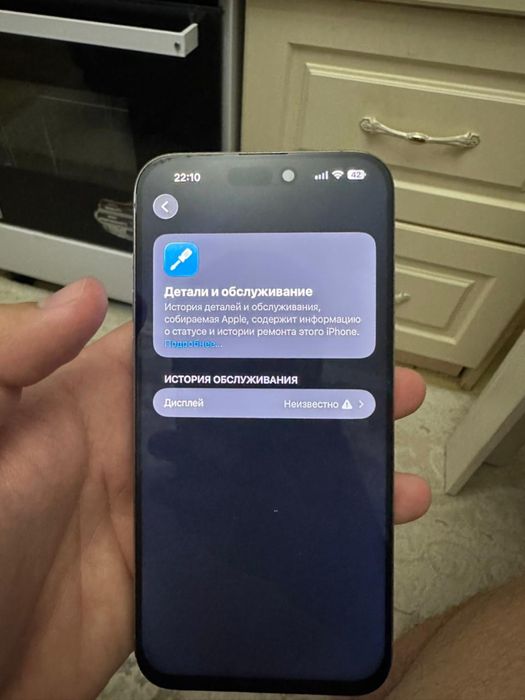 Iphone 15 Pro Max 1 терабайт