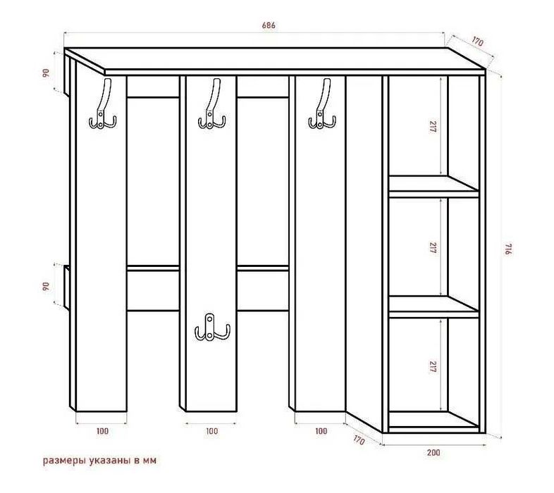 Комплект прихожей