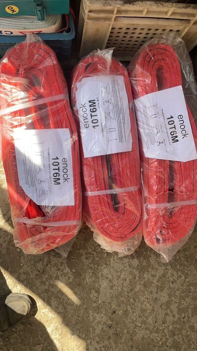 Стропа текстильная