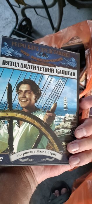 Двд диски ассорти