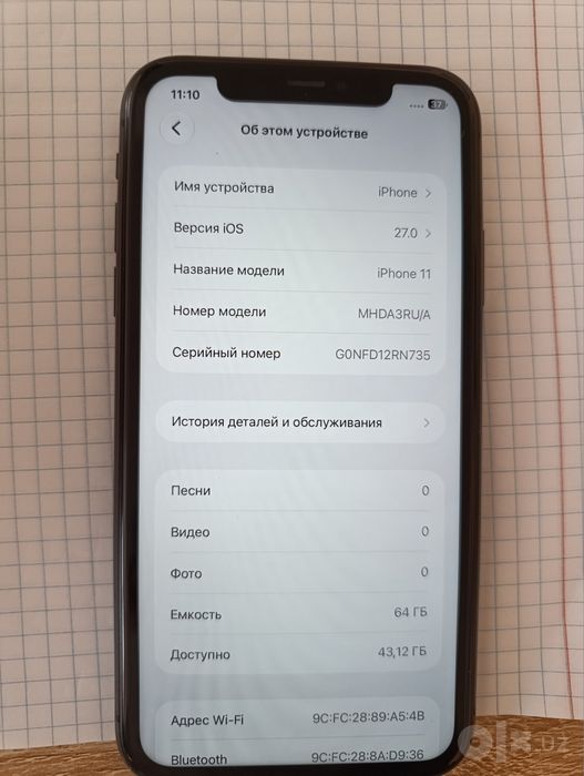 iphone 11 ochilmagan fuflab korasiz