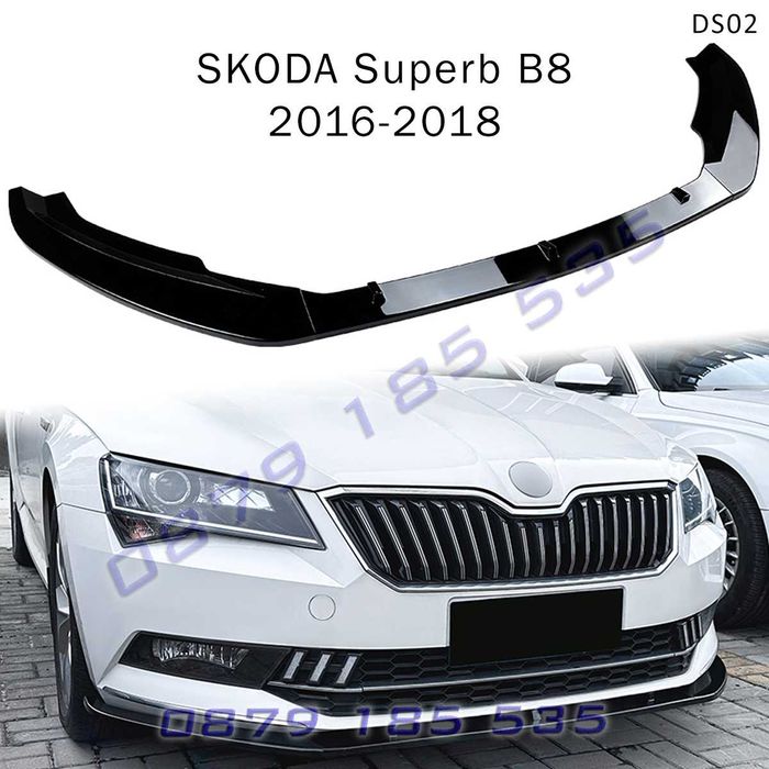 Тунинг лип спойлер предна броня SKODA Superb B8 шкода супърб б8 скода