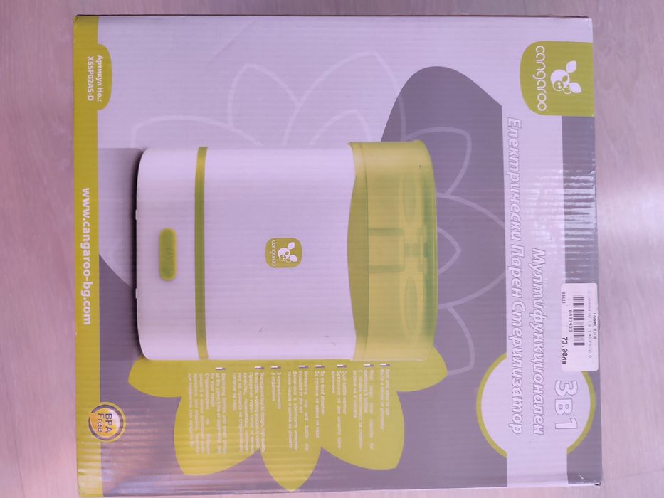 Електрически парен стерилизатор Cangaroo