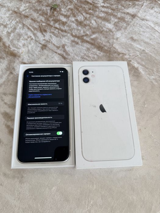 IPhone 11/128Gb - В идеальном состоянии