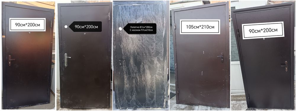 Двери металлические