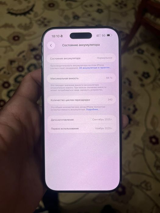 Айфон аир ремонт кормеген