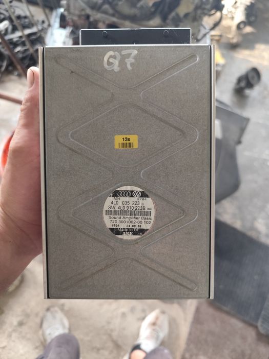 Усилвател Audi Q7 4L