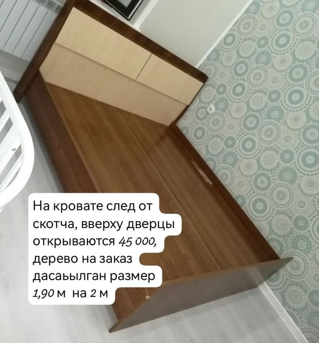 Продам кровать+ матрас  в отличном слсиоянии