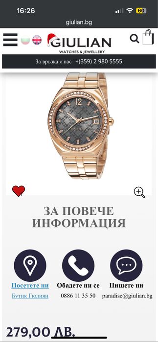 ESPRIT Дамски Часовник (НОВ)