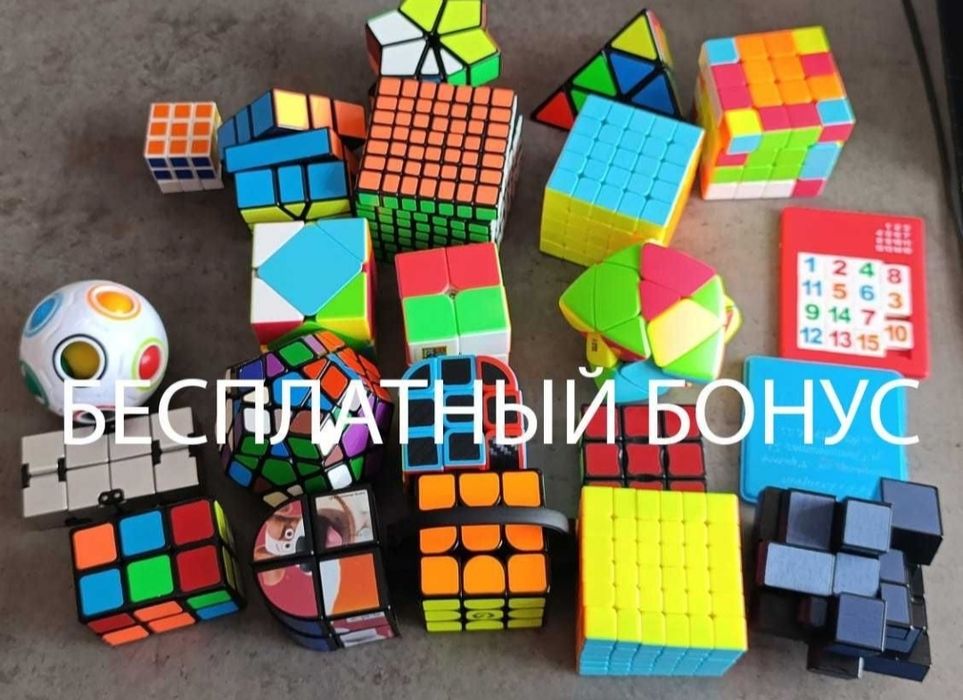 Продаётся кубик Рубика 15х15 вместе с бонусом