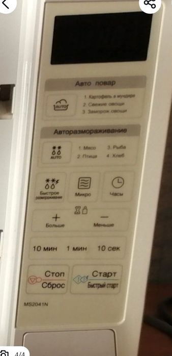 Продам микроволновка