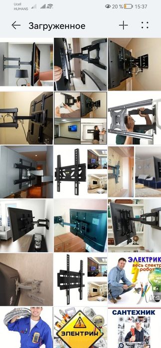 Электрик Сантехник в Фергане