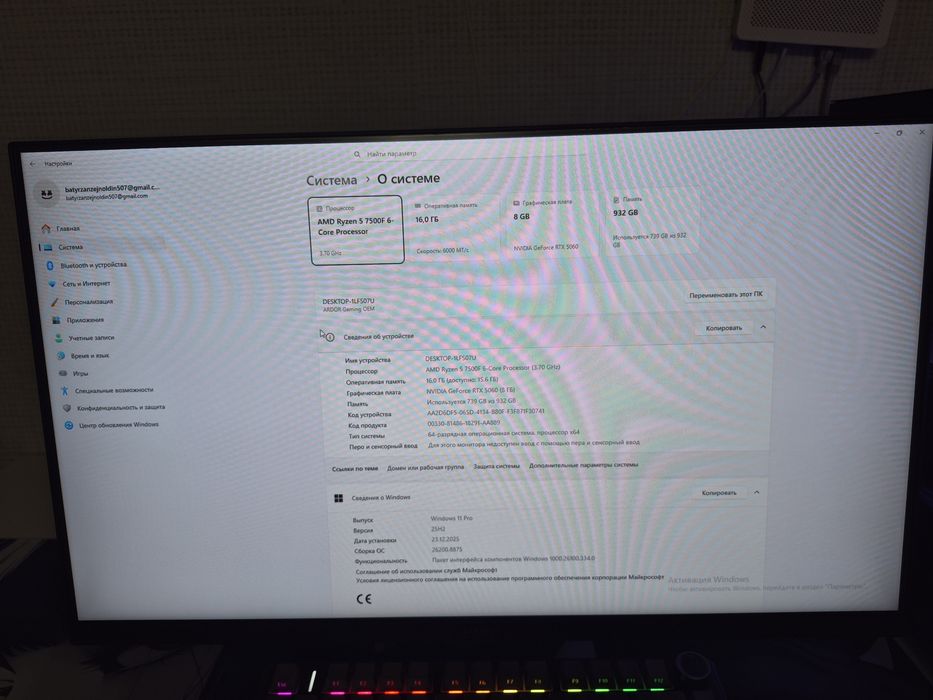 Продам игровой сет компьютер