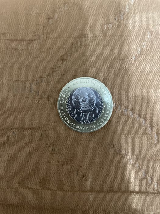 Монета 30 лет констетуций