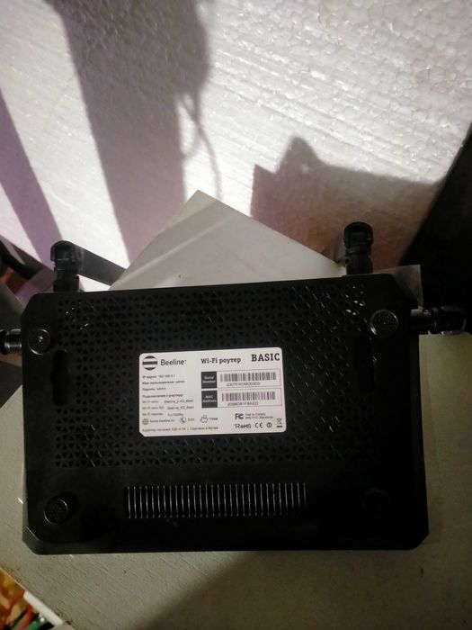 Роутер Билайн продам