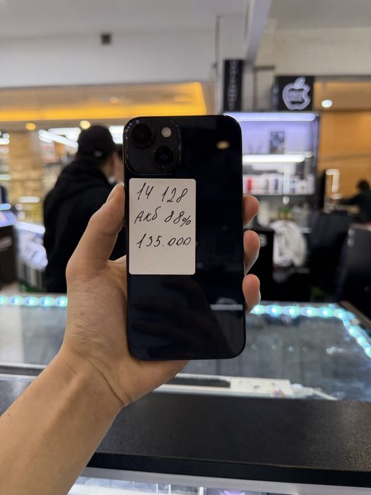 Iphone 14 Айфон 14