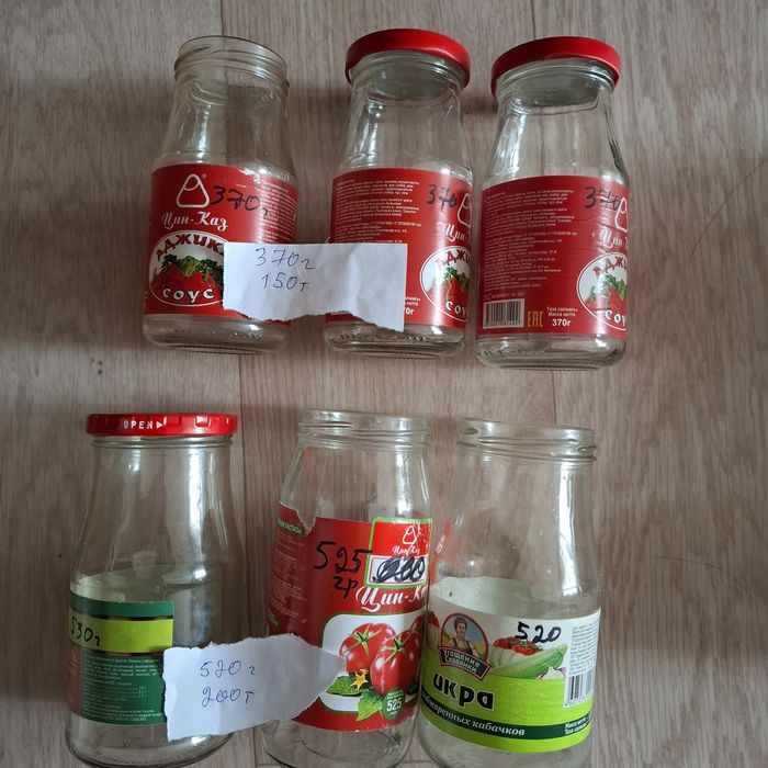 Банка сатам,әртүрлі,БАКЛАШКА 5л .