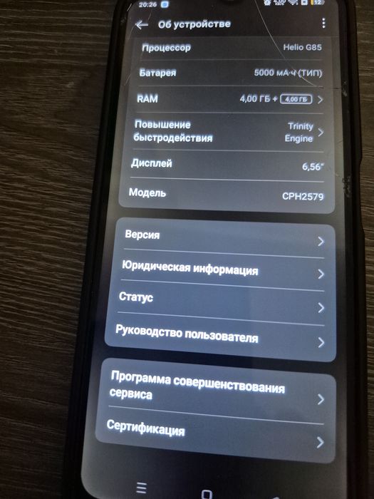 Продаю сотовый телефон