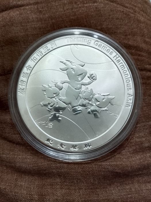 Спортивная медаль "16 азиатские игры" 2010 г.