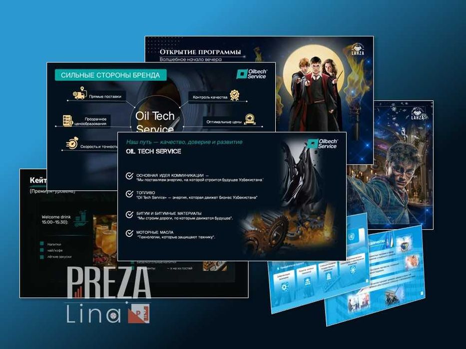 Презентации. Создание презентаций на заказ. Дизайн презентаций