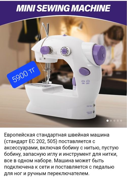 Бытовая техника новые