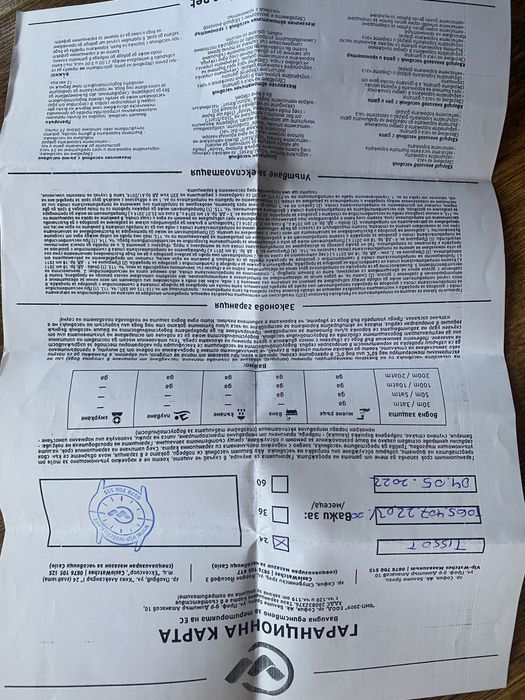 Часовник Тисот с позлата, оригинален, модел Т065.407