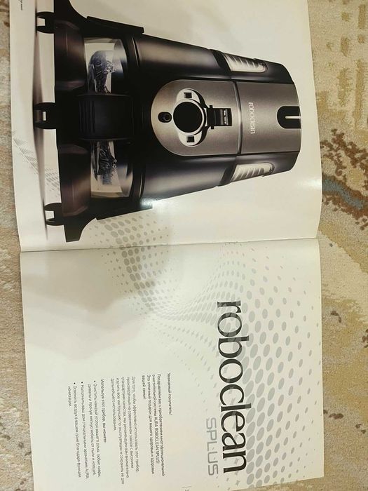 Пылесос моющий Roboclean