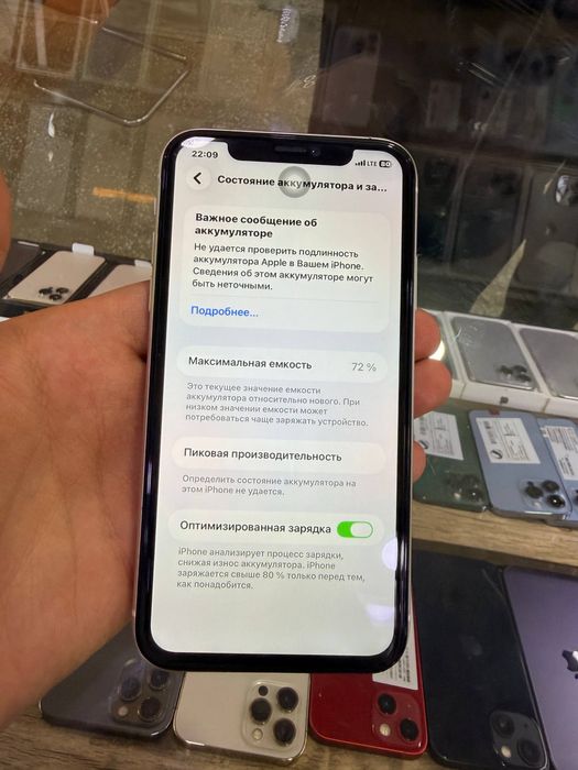 IPHONE 11   Xolati chutki