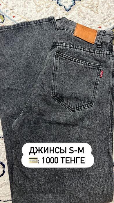 Разгрузка гардероба