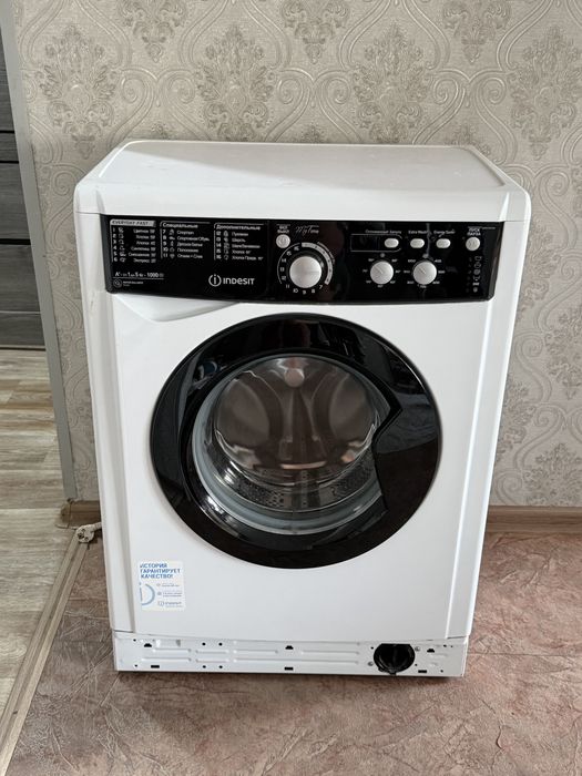 стиралка indesit.