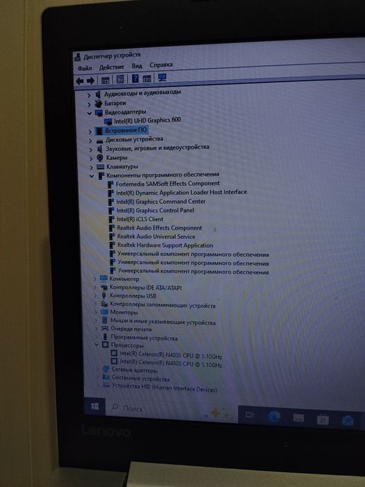 Ноутбук Lenovo ,