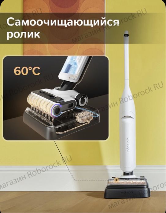 Беспроводной моющий пылесос БУ