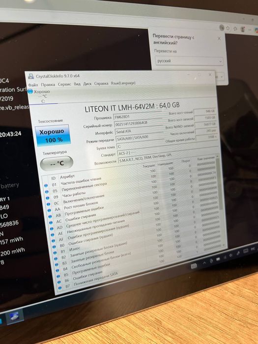 Surface Pro 3 планшет на Windows i3 4gb ram 64 SSD