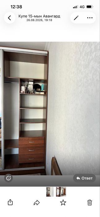 Продаю Шифонер купе