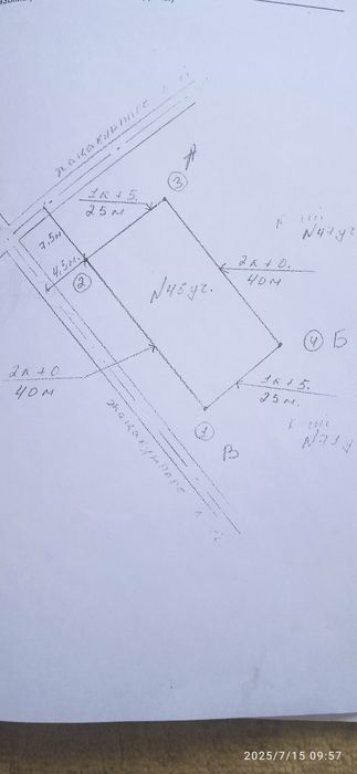 Қарабастау 10 соттық угловойда