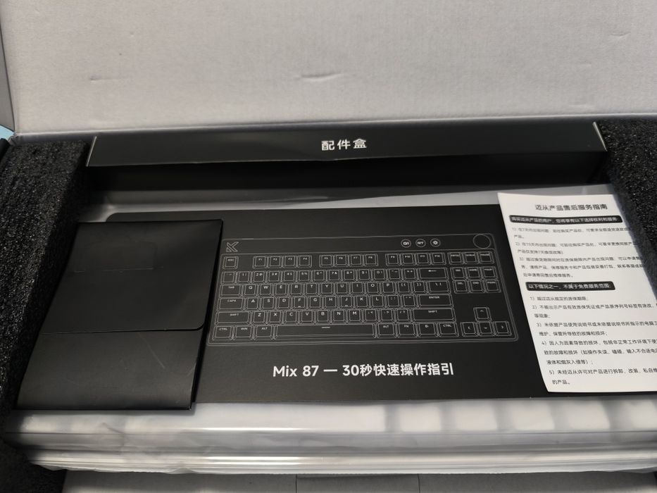 McHose Mix 87 White cu apollo switch