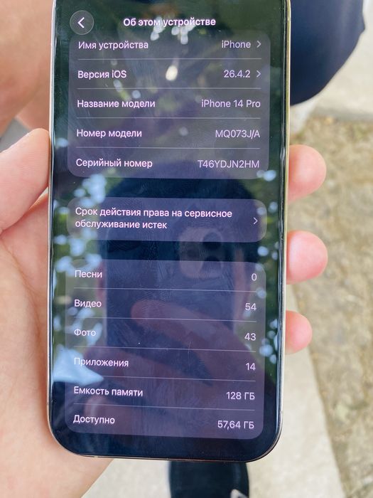 Iphone14pro sotiladi siroshna