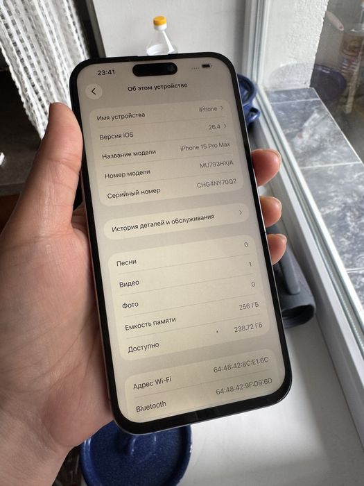 Айфон 15 про макс 256гб 88%