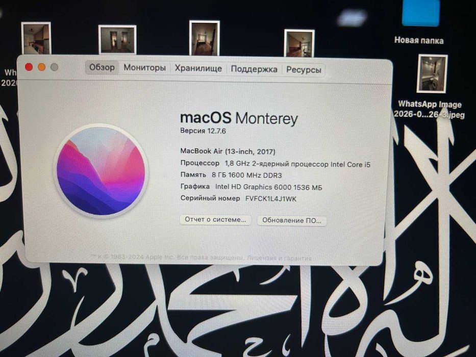 MacBook air 13, 2017, 128гб, СА32941