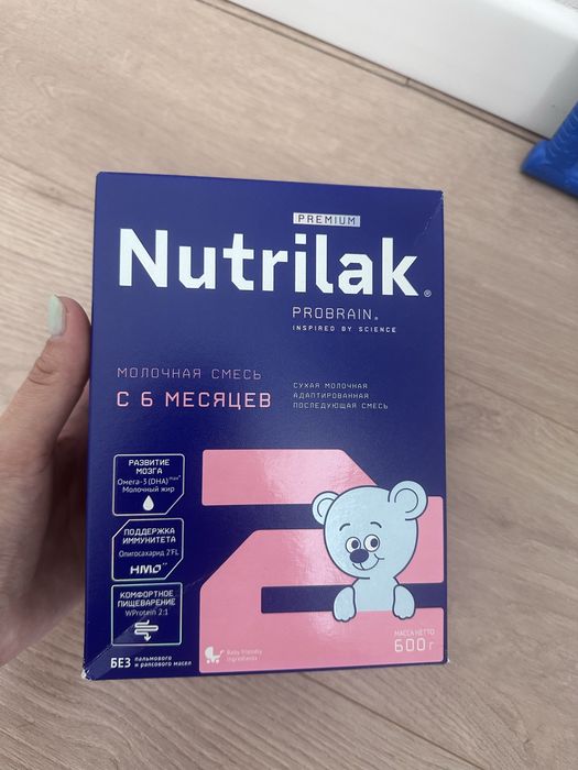 Продается детскии смесь