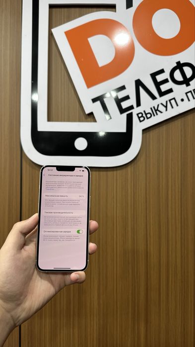 Iphone 13 128gb айфон 13 128гб